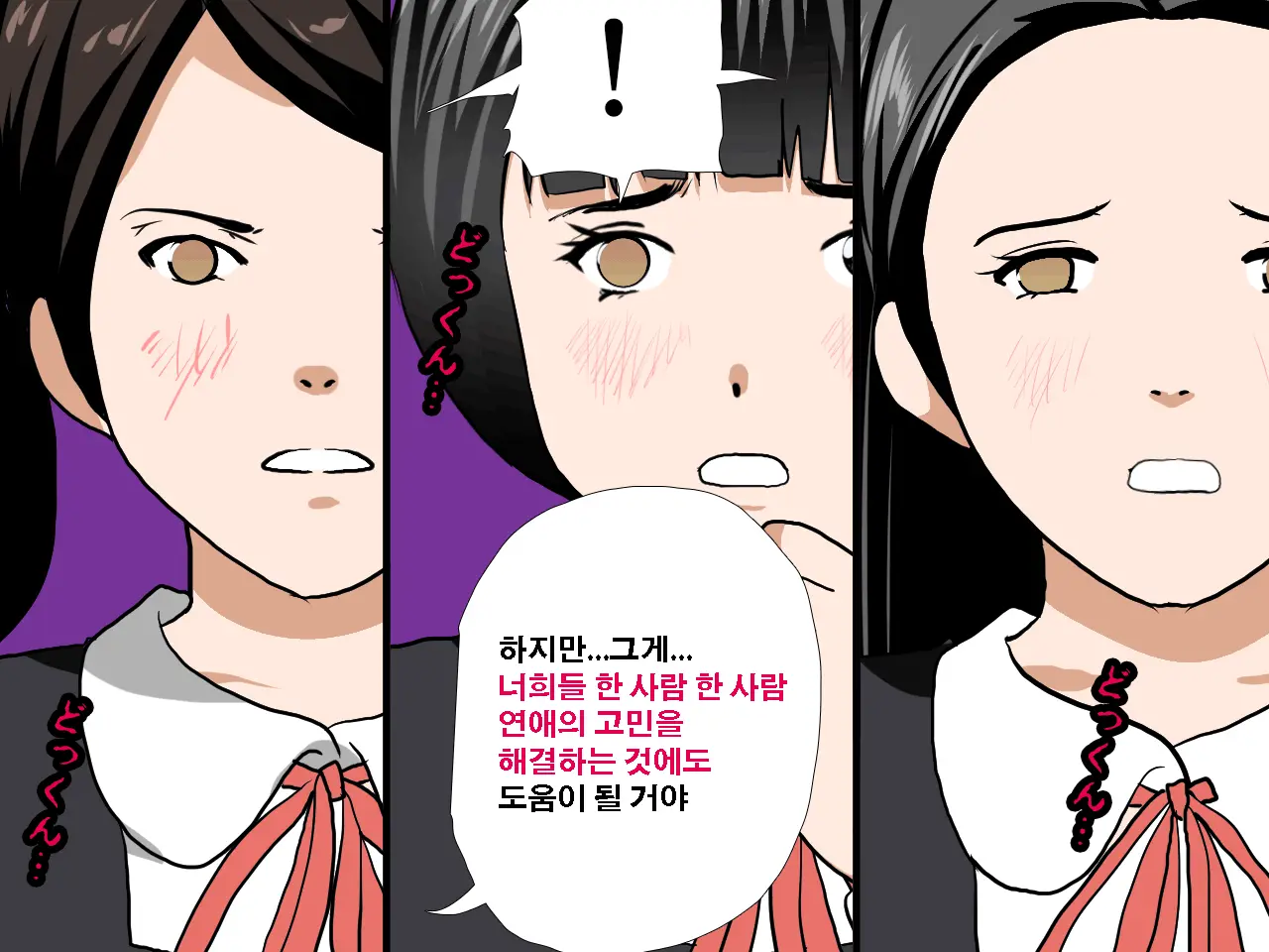 Saimin Seikyouiku 10 | 최면성교육 제10화